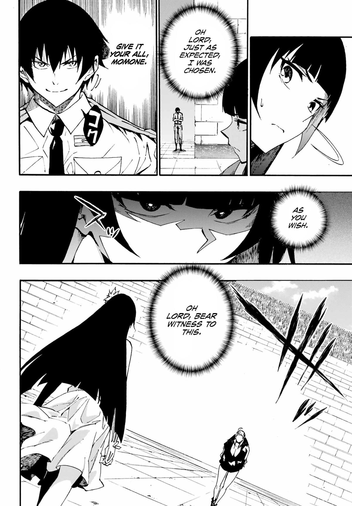 Hell's Tormentor Kraken Chapter 31 4