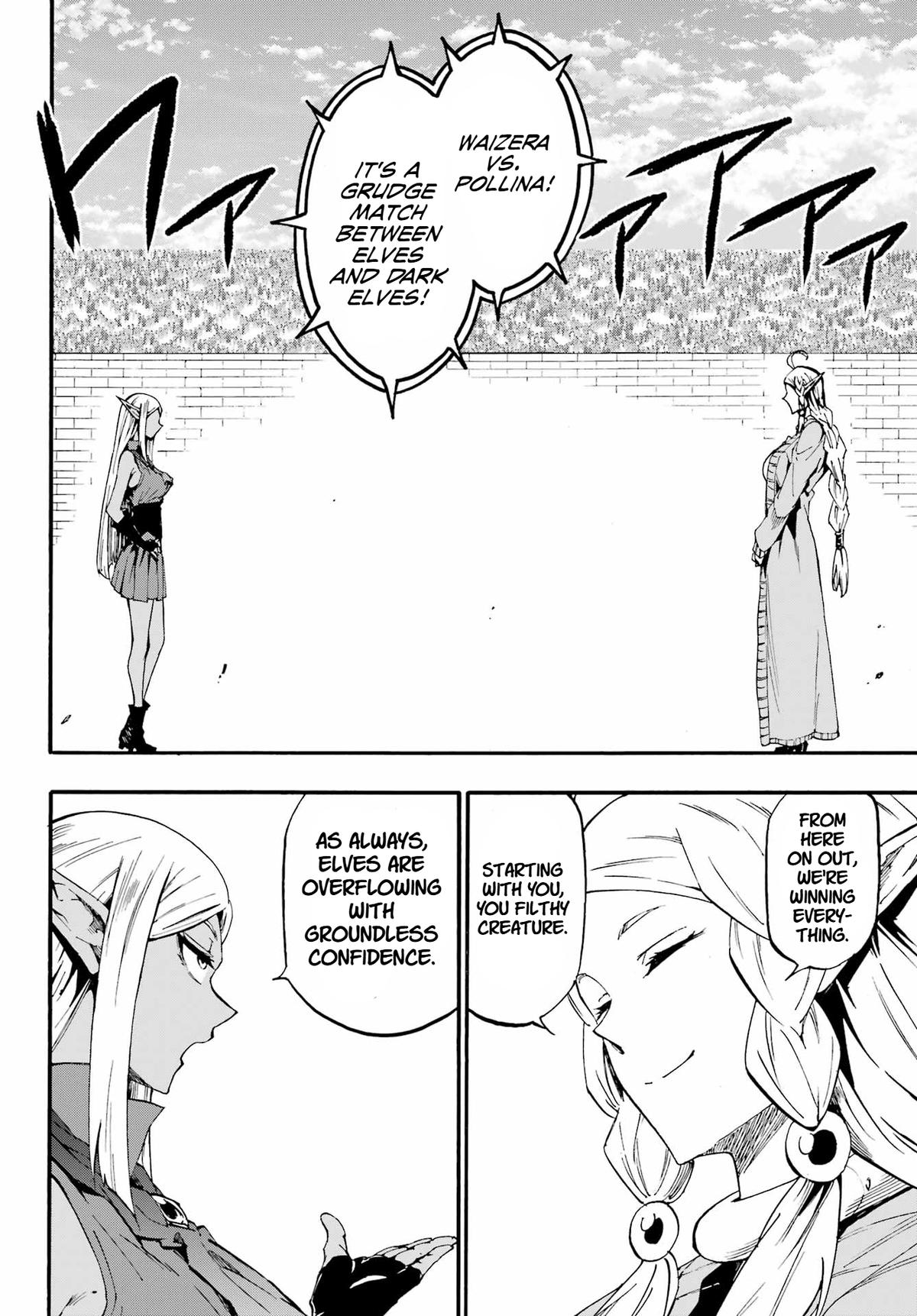 Hell's Tormentor Kraken Chapter 31 12