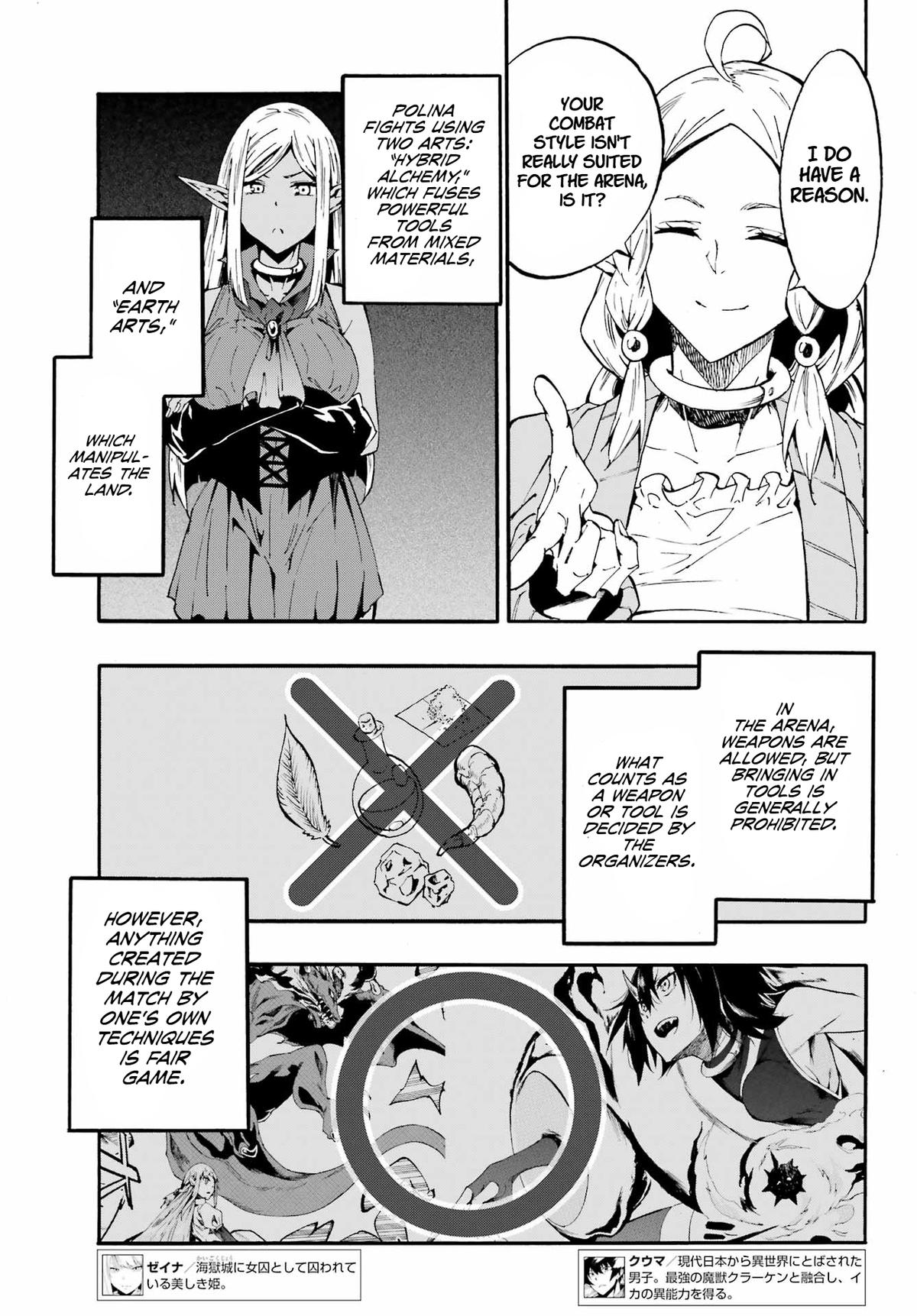 Hell's Tormentor Kraken Chapter 31 13