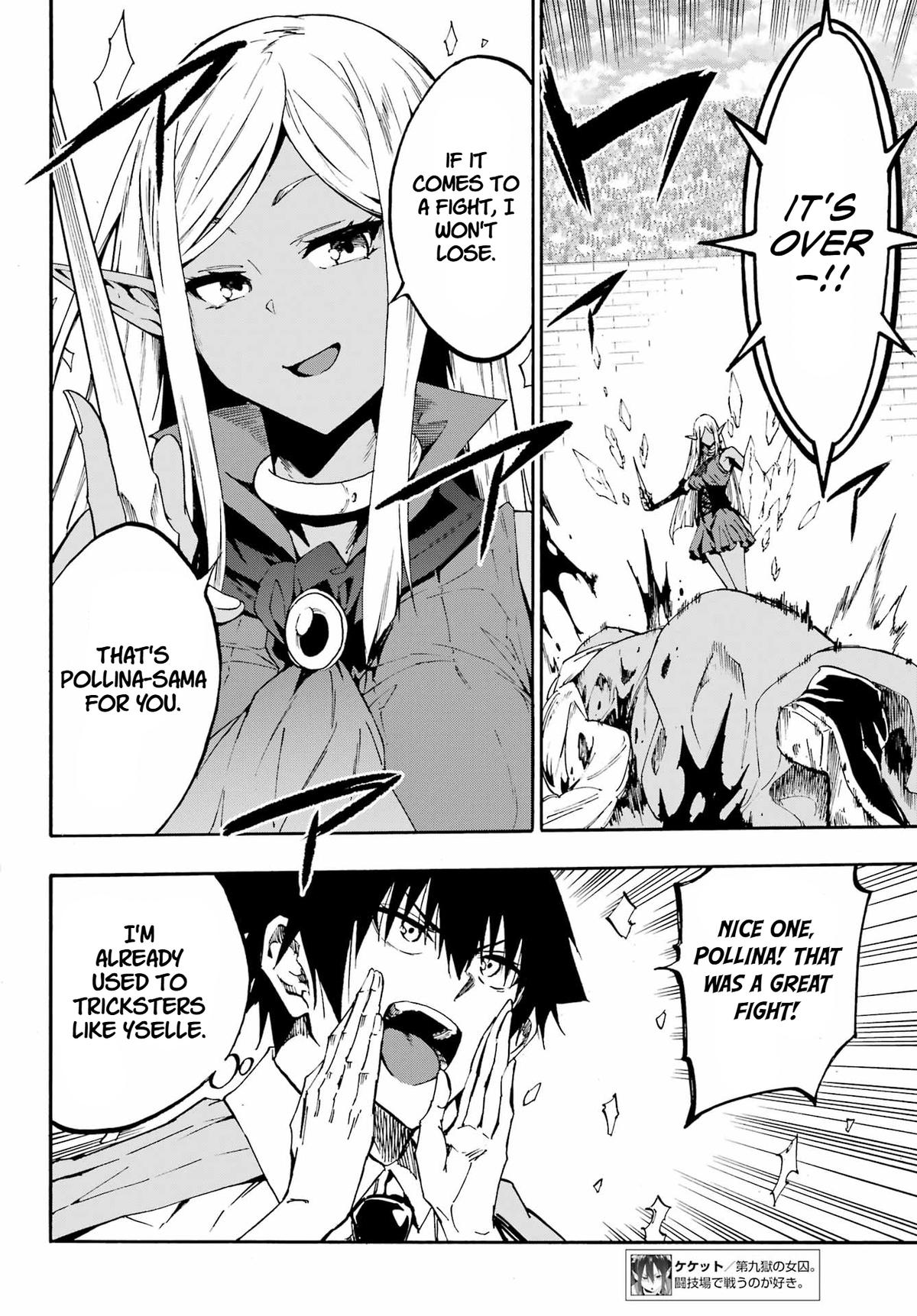 Hell's Tormentor Kraken Chapter 31 29