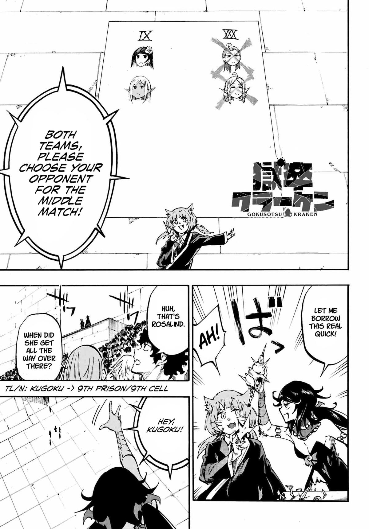 Hell's Tormentor Kraken Chapter 32 1