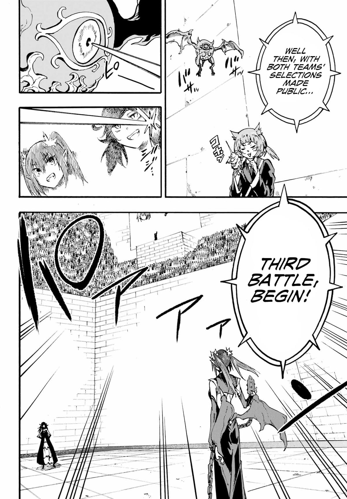 Hell's Tormentor Kraken Chapter 32 10