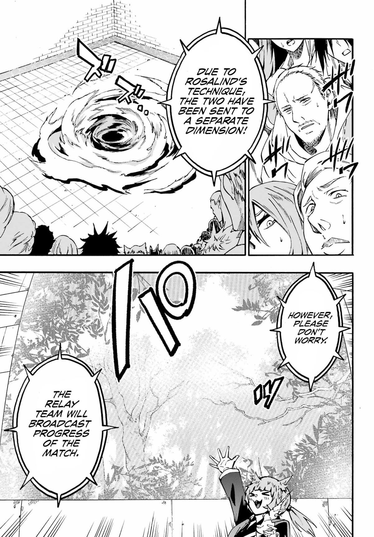 Hell's Tormentor Kraken Chapter 32 14