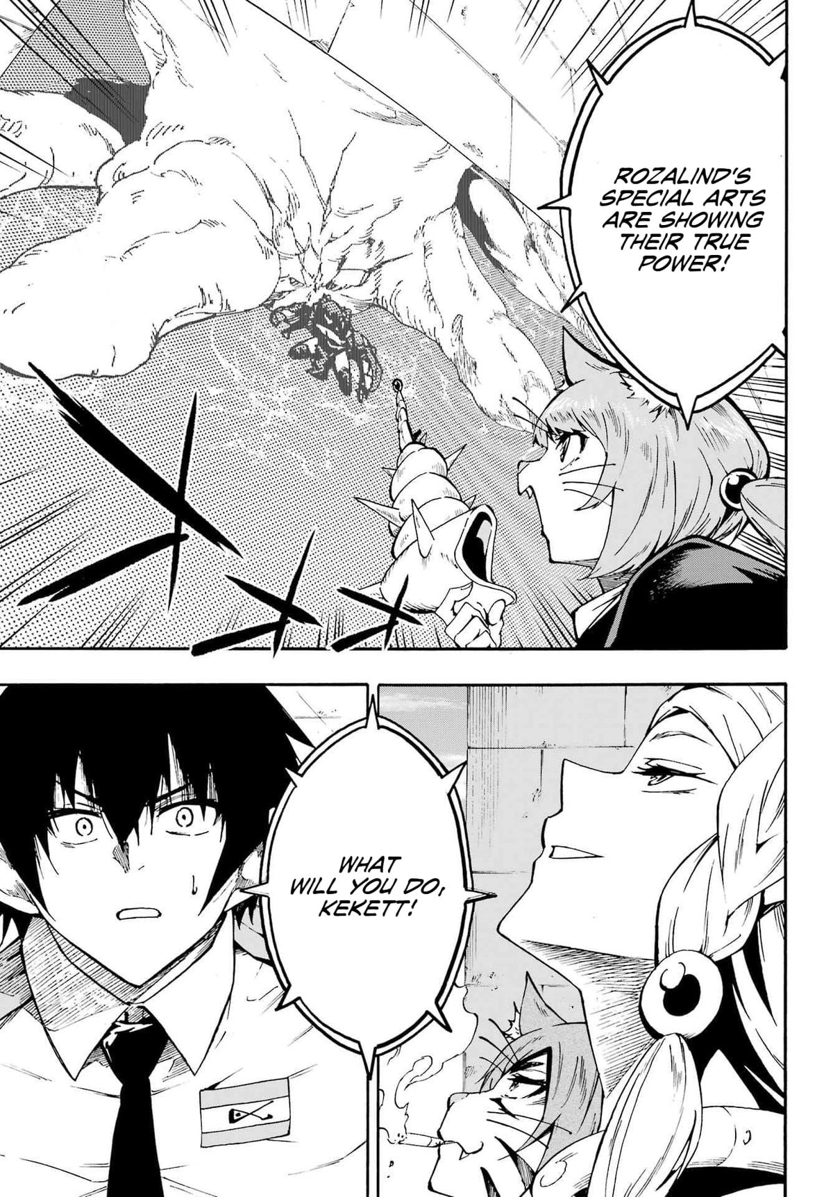 Hell's Tormentor Kraken Chapter 33 2