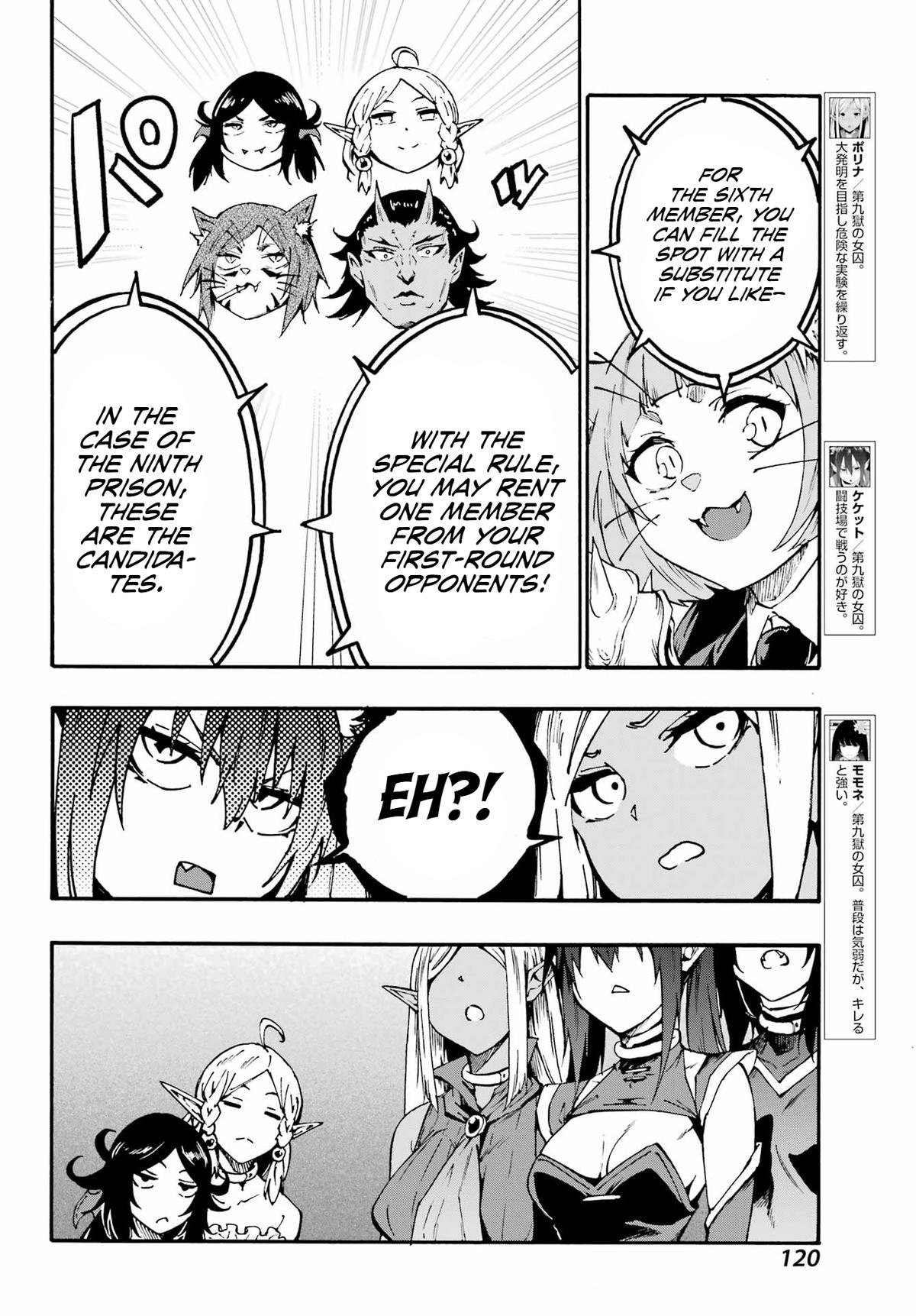 Hell's Tormentor Kraken Chapter 34 4