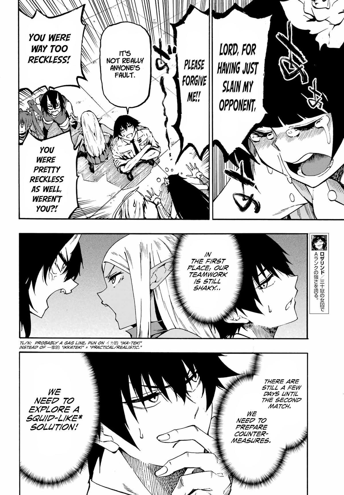 Hell's Tormentor Kraken Chapter 34 6