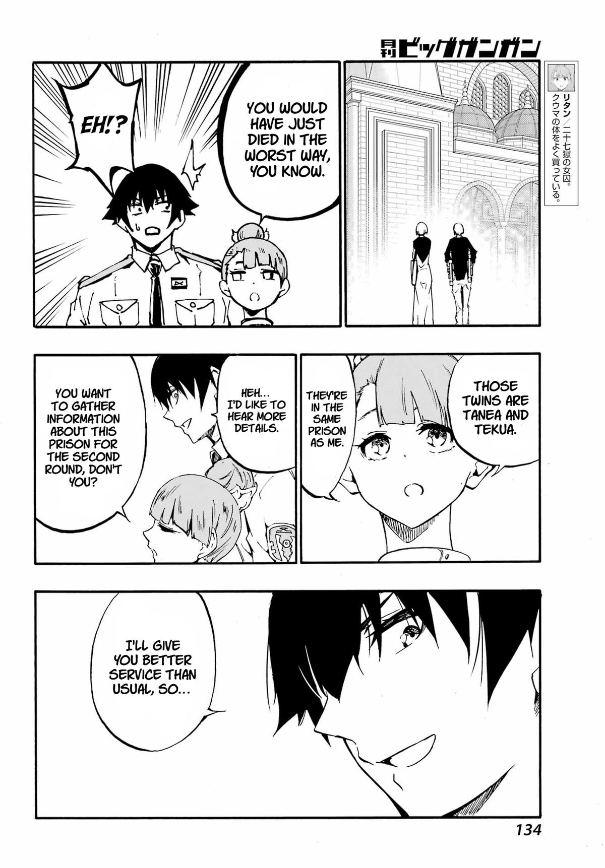 Hell's Tormentor Kraken Chapter 34 18