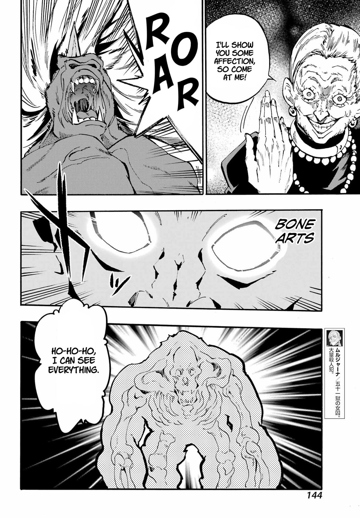 Hell's Tormentor Kraken Chapter 34 28