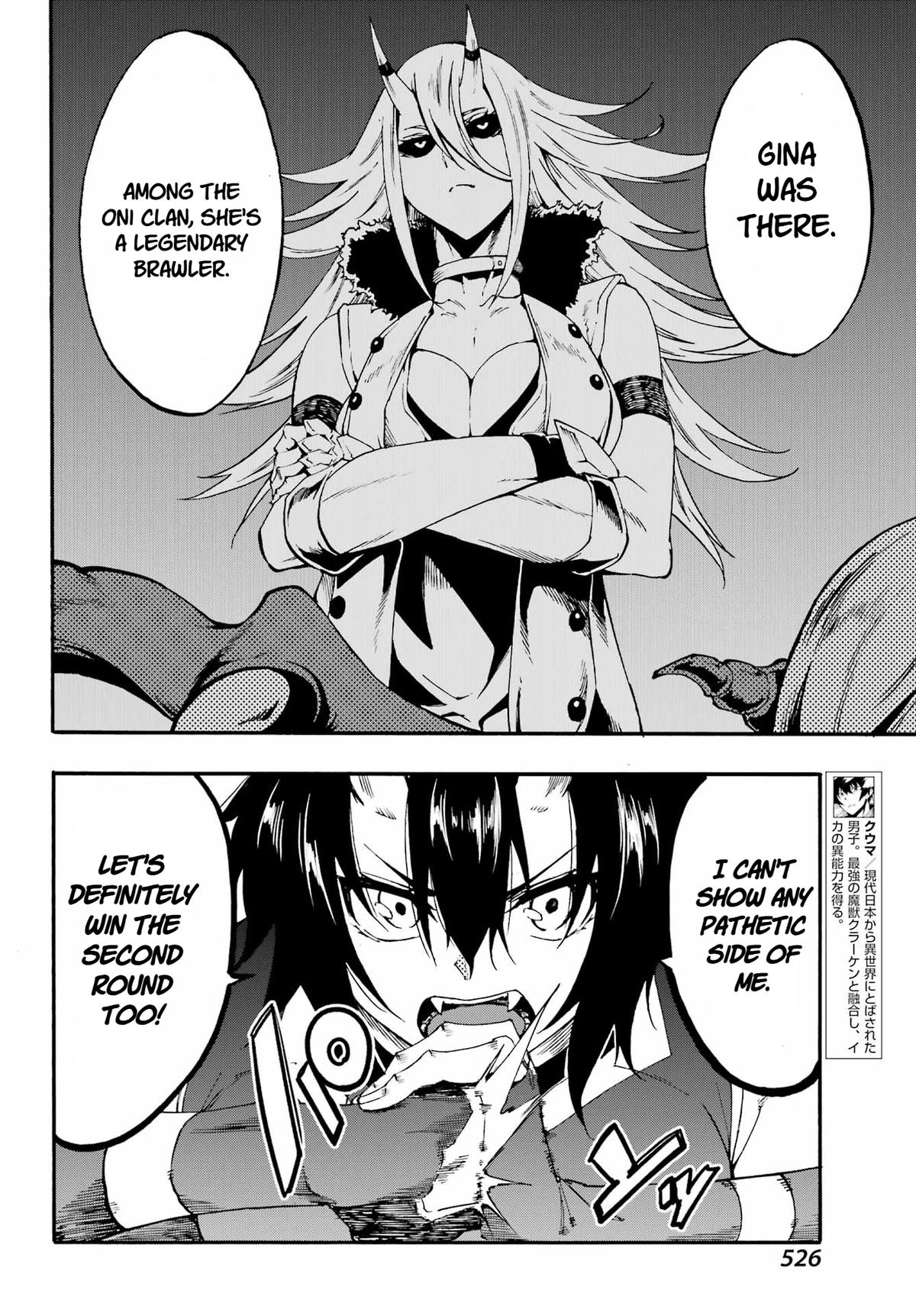Hell's Tormentor Kraken Chapter 35 2