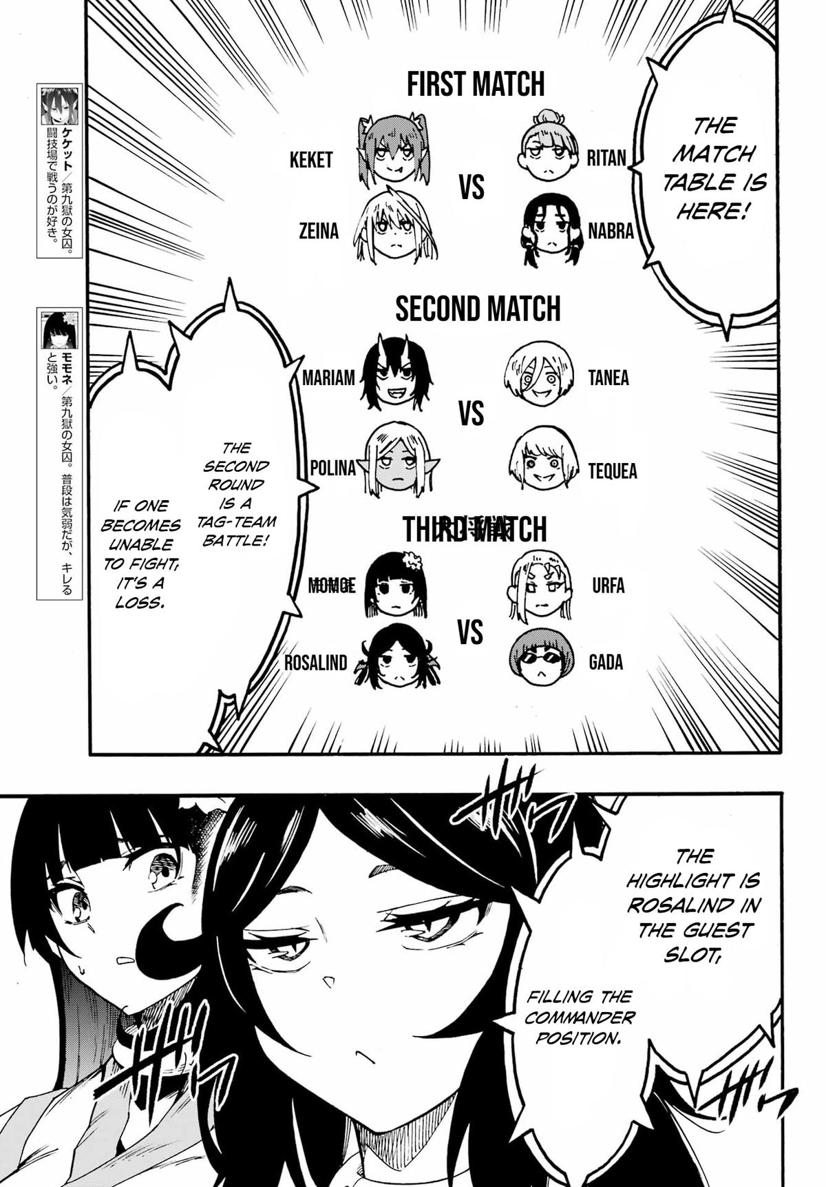 Hell's Tormentor Kraken Chapter 35 17