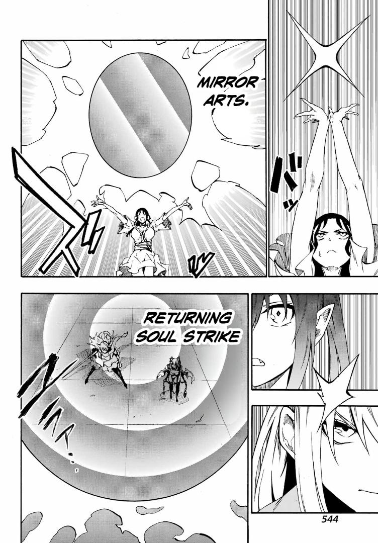 Hell's Tormentor Kraken Chapter 35 20