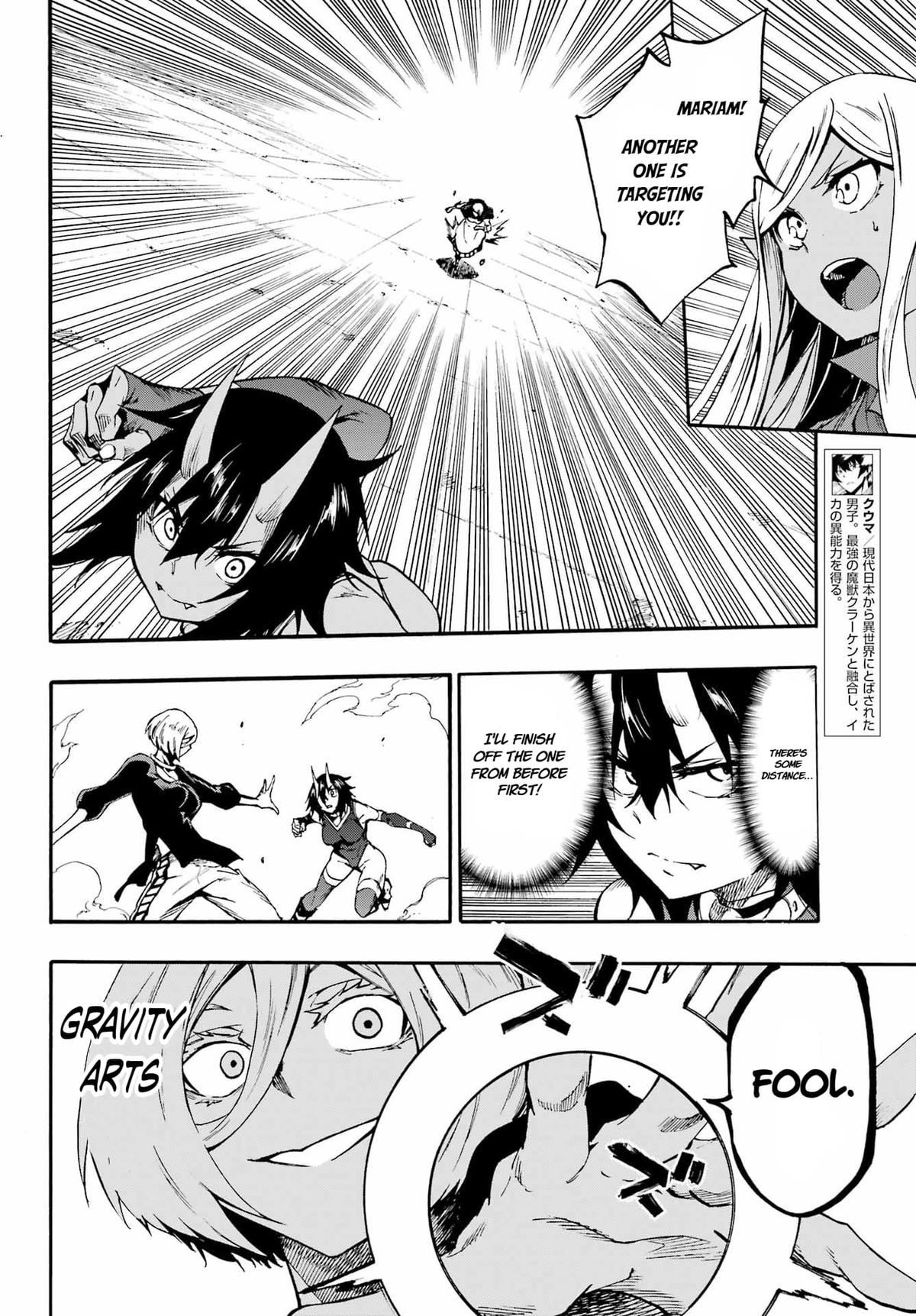 Hell's Tormentor Kraken Chapter 36 13