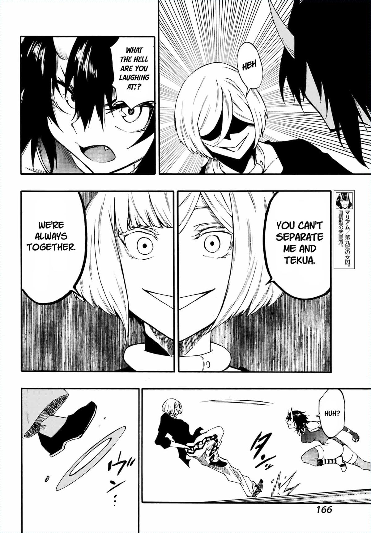 Hell's Tormentor Kraken Chapter 36 19