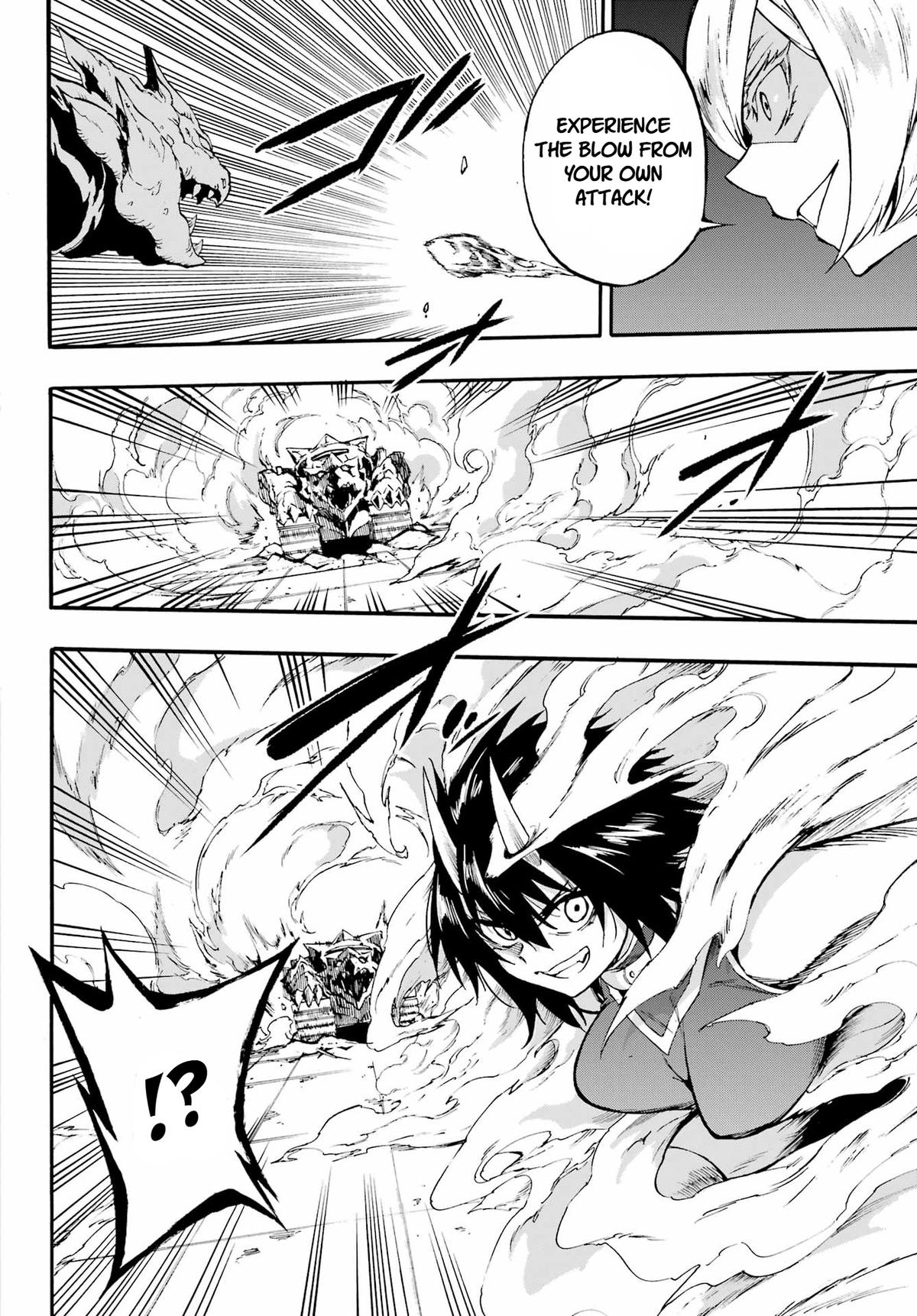 Hell's Tormentor Kraken Chapter 37 7