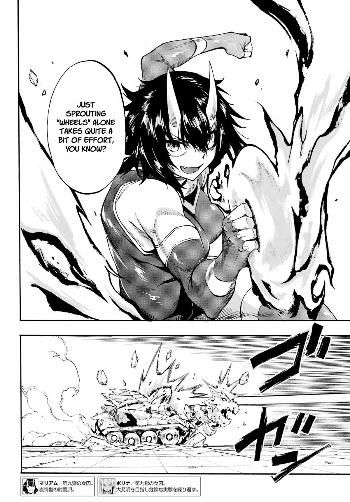 Hell's Tormentor Kraken Chapter 37 12