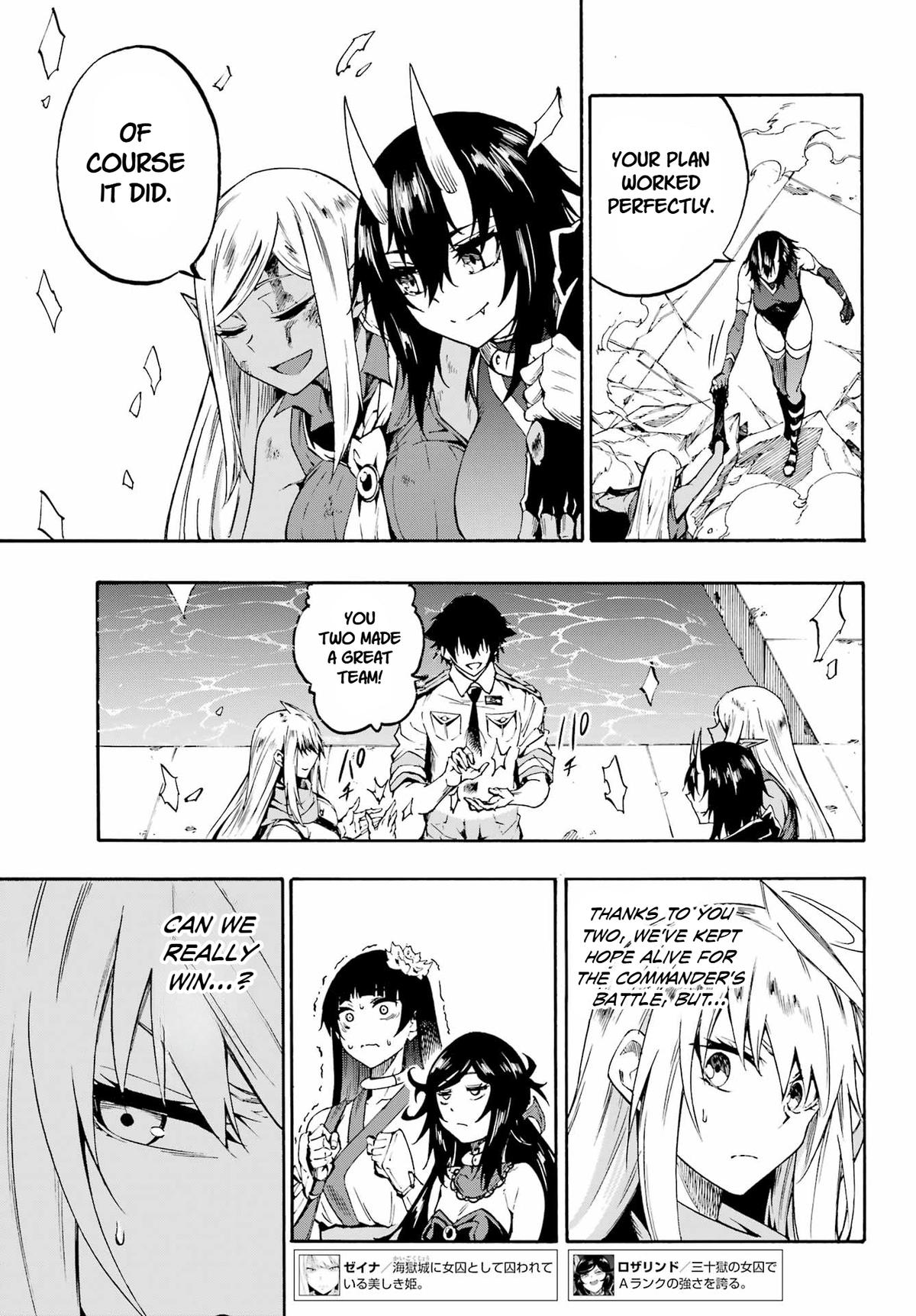 Hell's Tormentor Kraken Chapter 37 15
