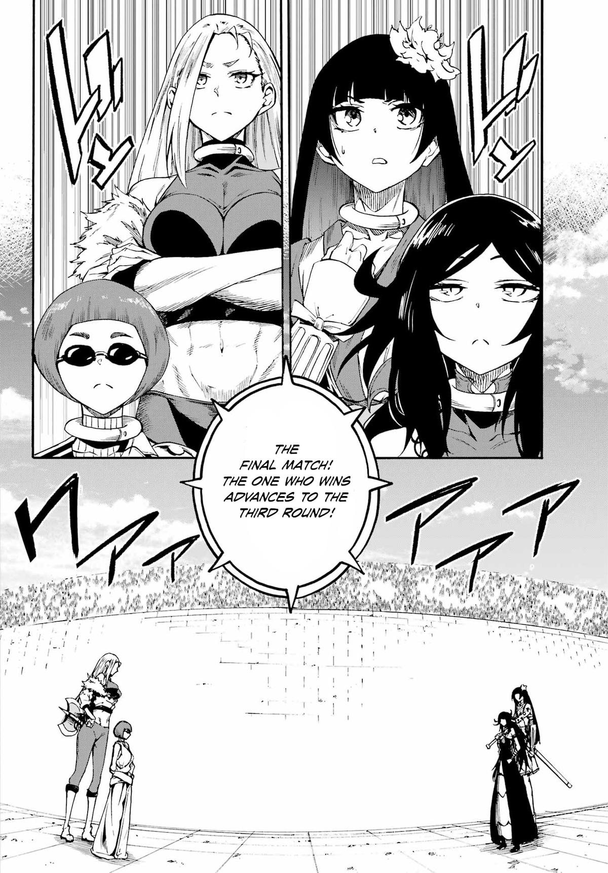 Hell's Tormentor Kraken Chapter 37 16