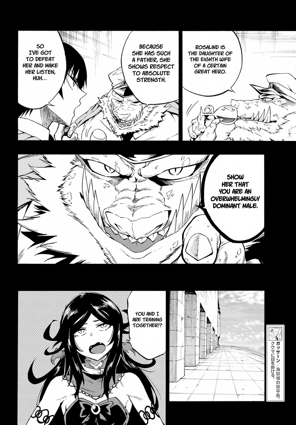 Hell's Tormentor Kraken Chapter 37 18