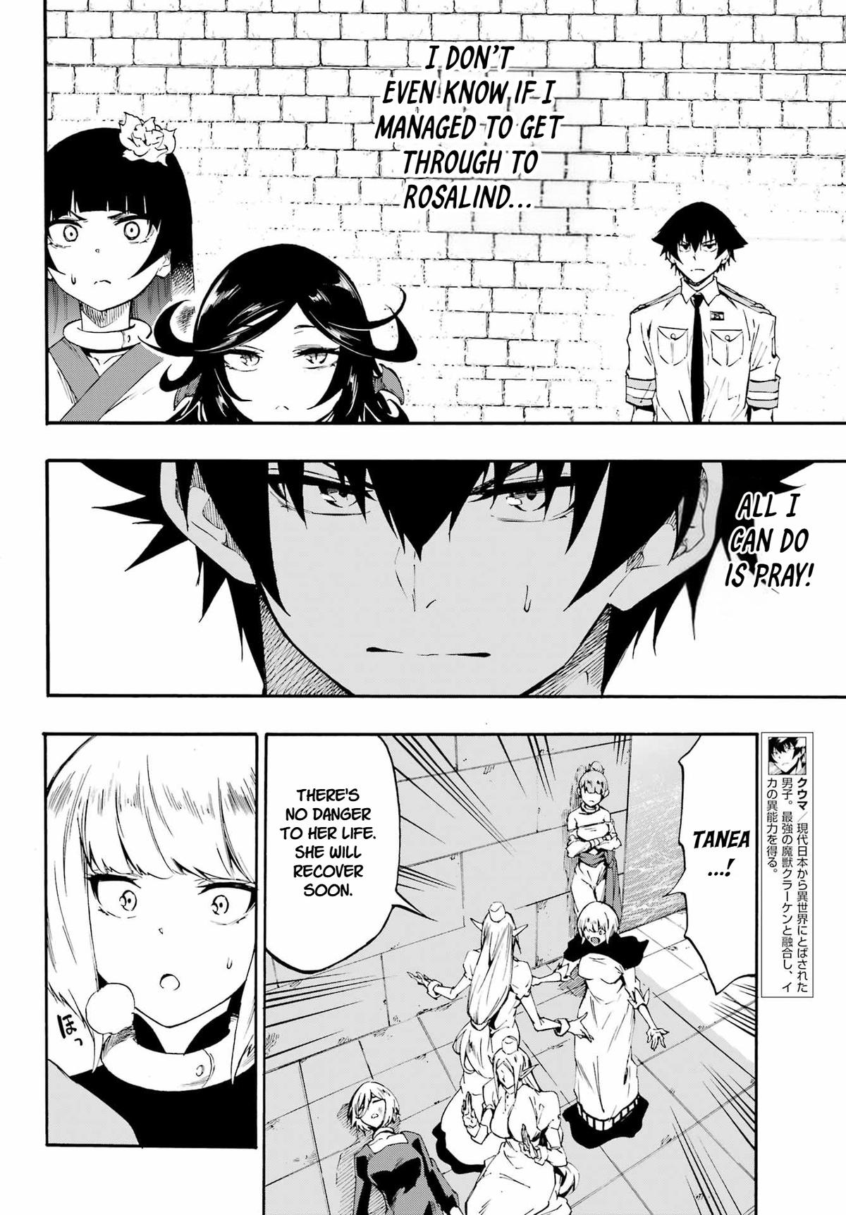 Hell's Tormentor Kraken Chapter 38 11