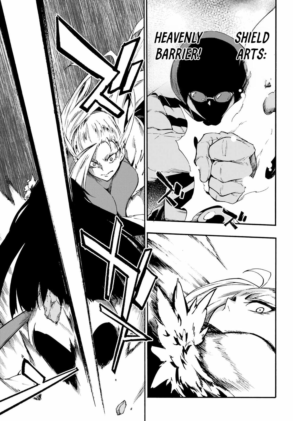 Hell's Tormentor Kraken Chapter 38 18