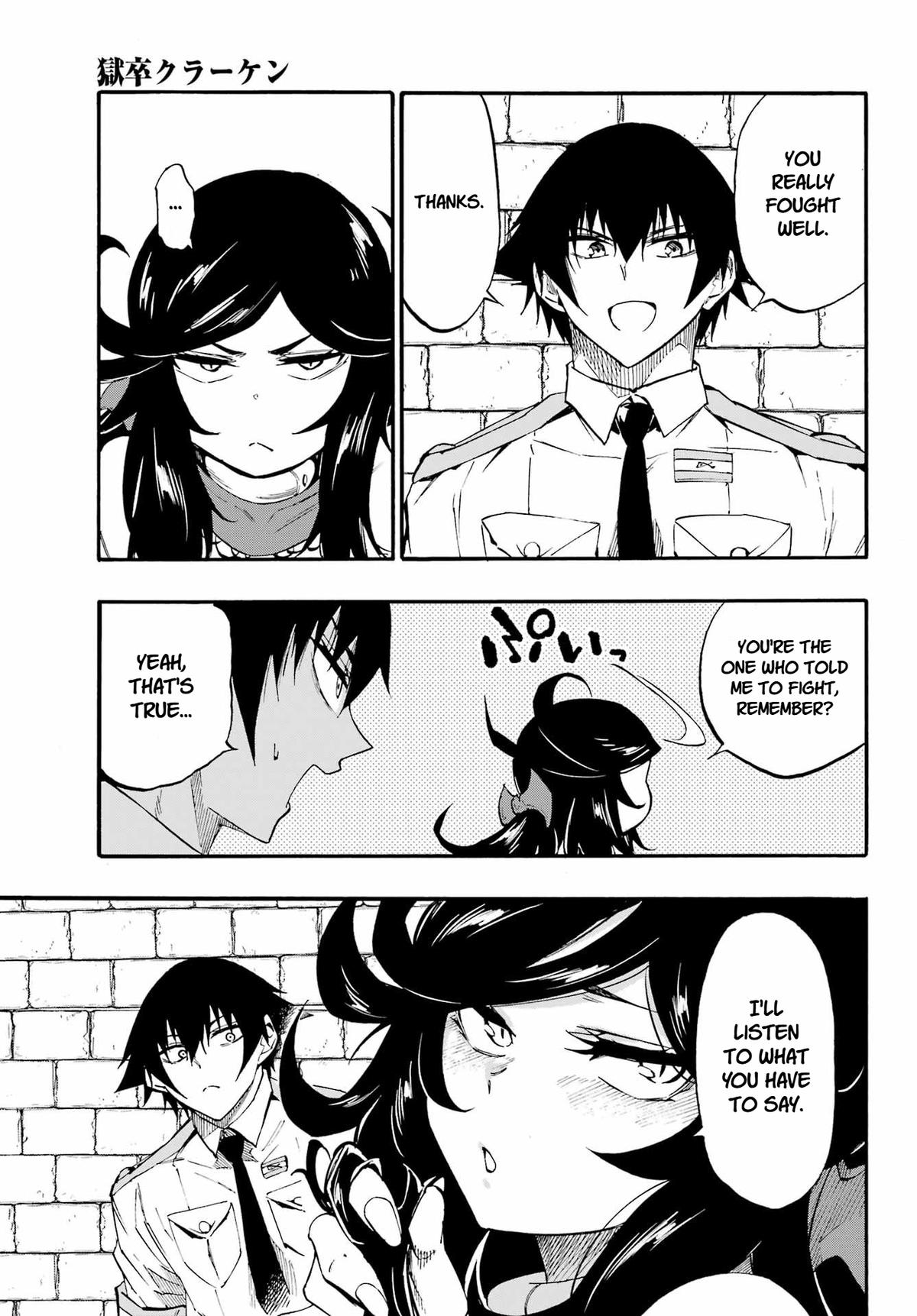 Hell's Tormentor Kraken Chapter 38 25