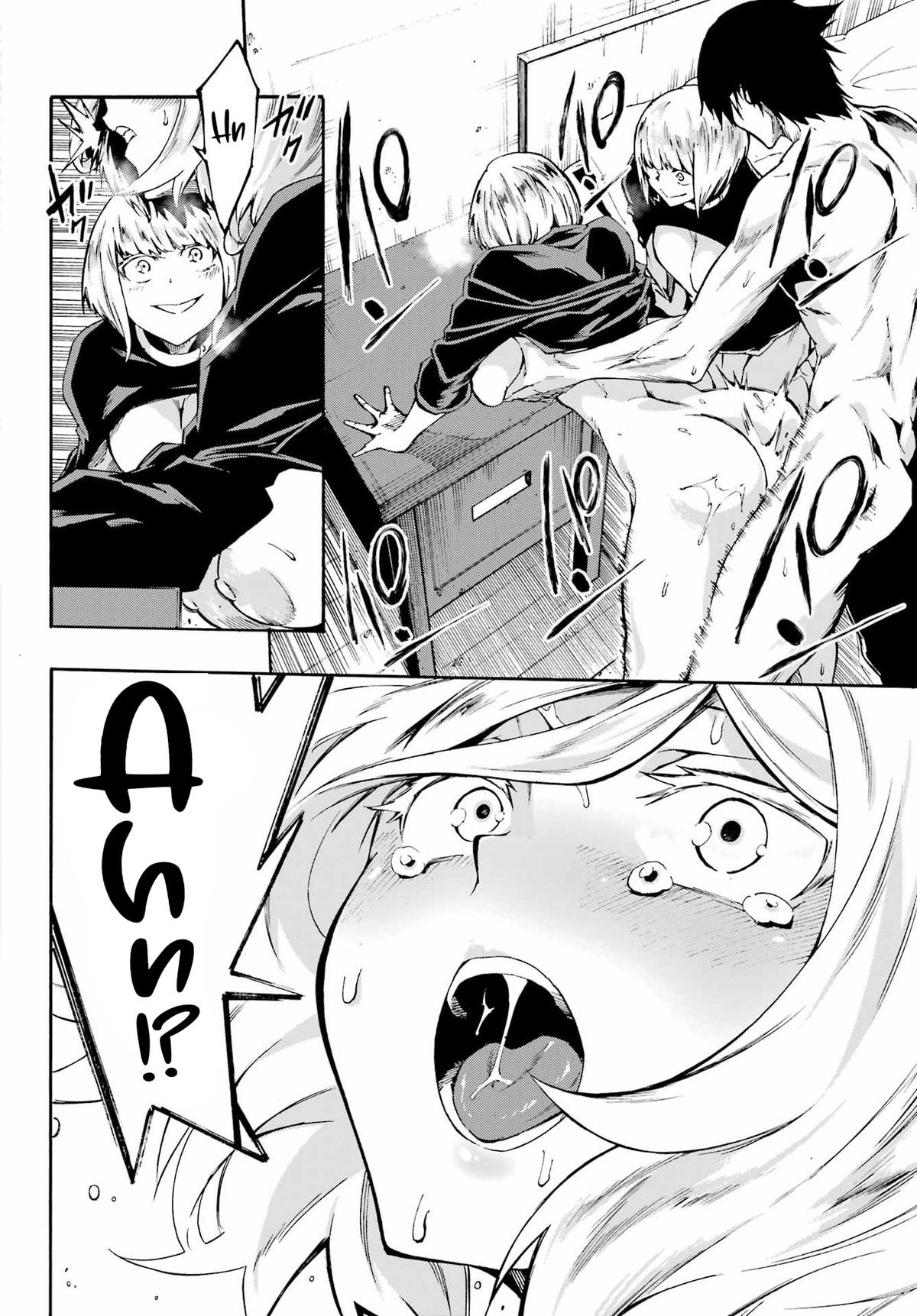 Hell's Tormentor Kraken Chapter 39 15