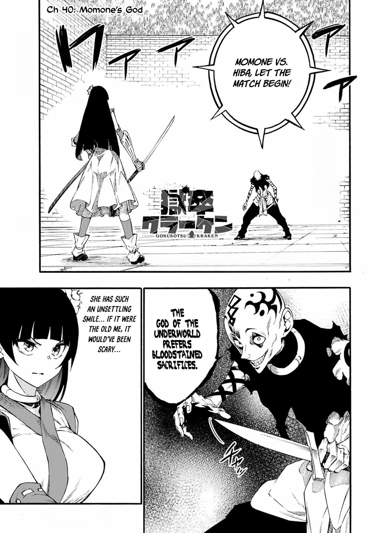 Hell's Tormentor Kraken Chapter 40 1