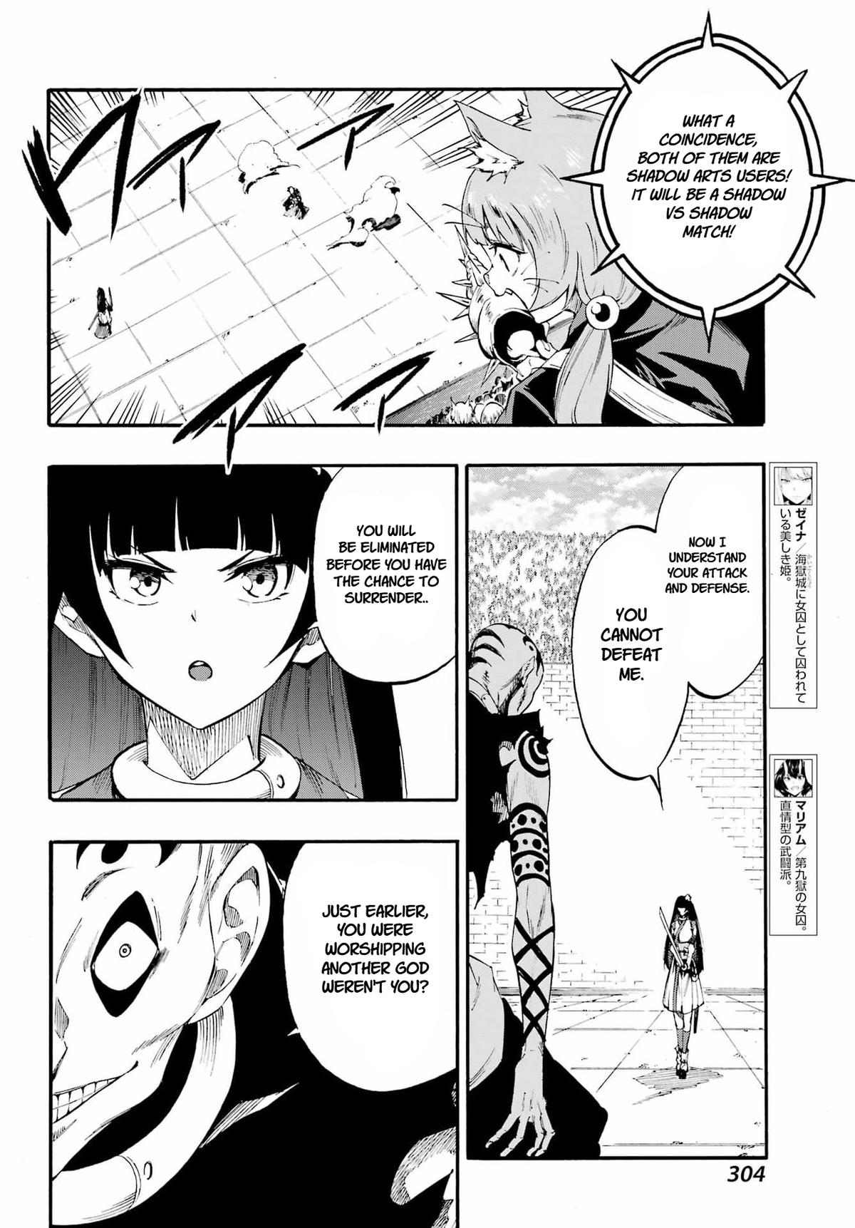 Hell's Tormentor Kraken Chapter 40 6