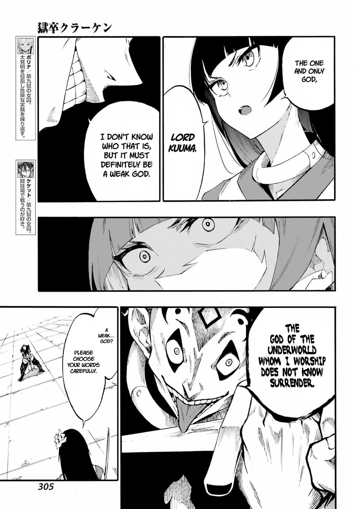 Hell's Tormentor Kraken Chapter 40 7