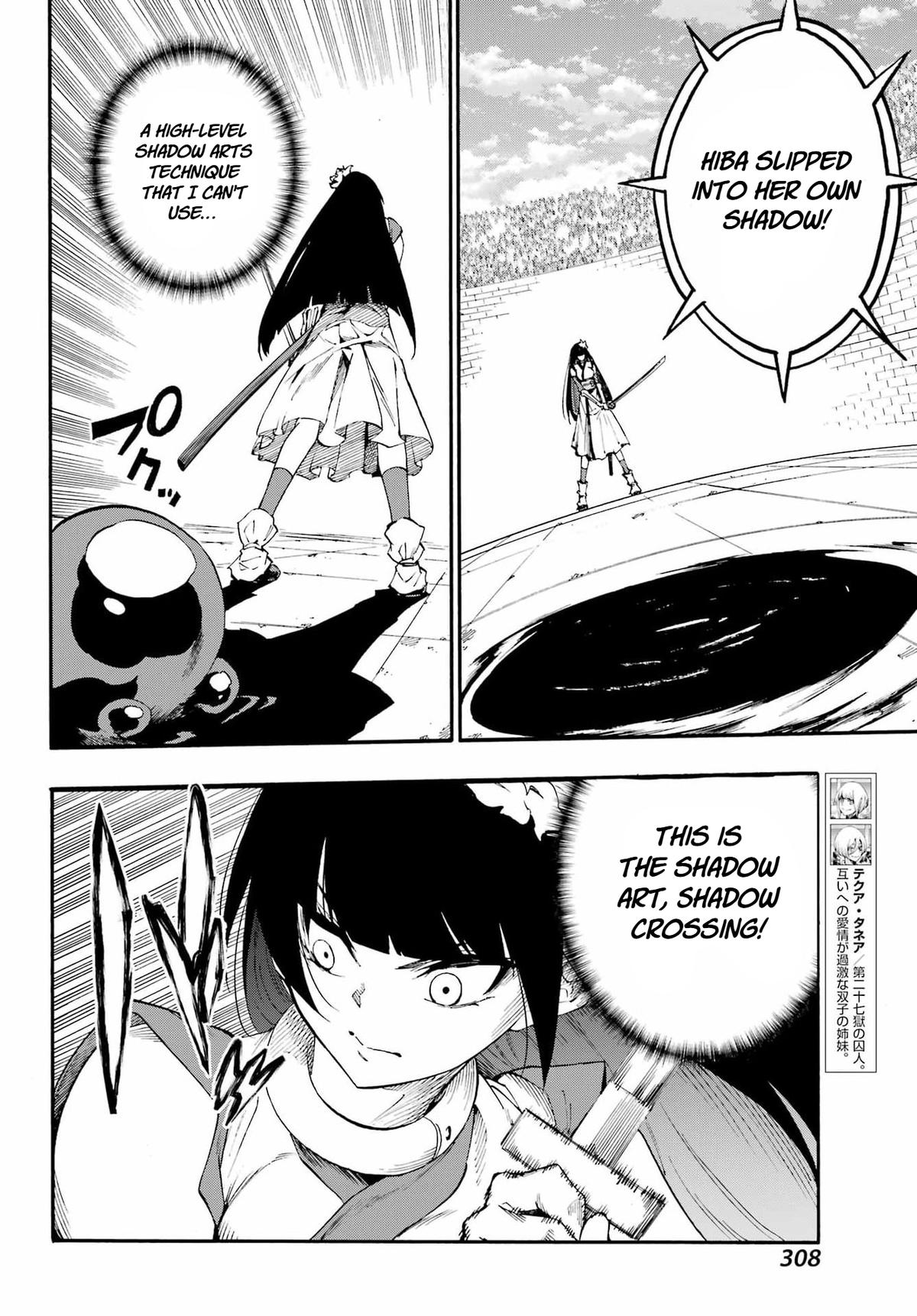 Hell's Tormentor Kraken Chapter 40 10