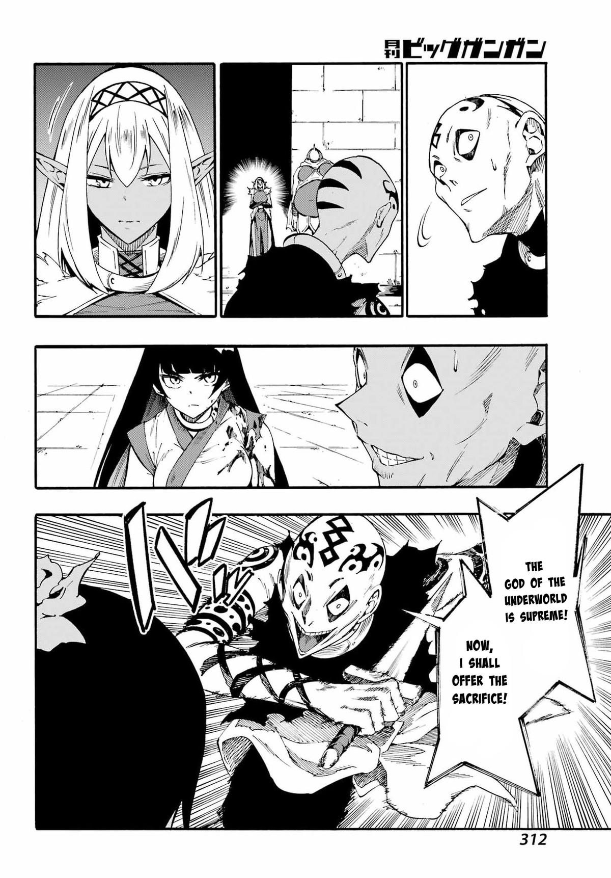 Hell's Tormentor Kraken Chapter 40 14