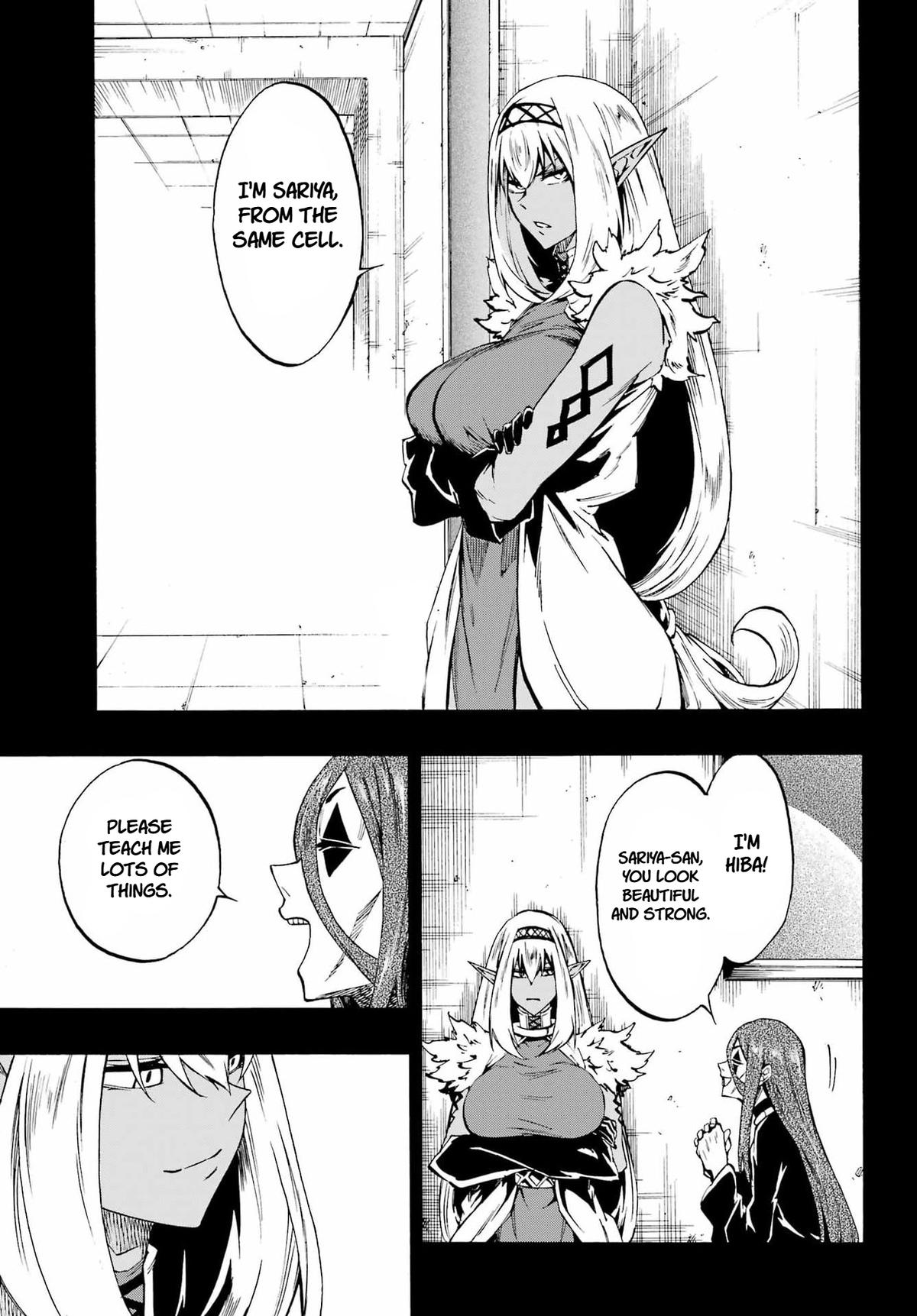 Hell's Tormentor Kraken Chapter 40 19
