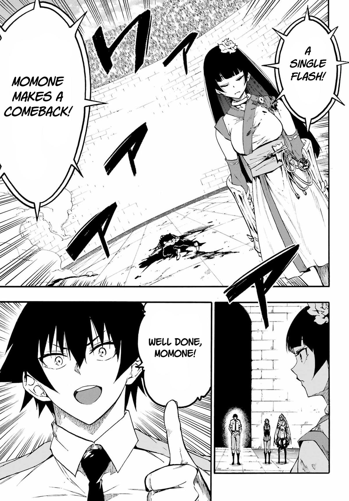 Hell's Tormentor Kraken Chapter 40 31