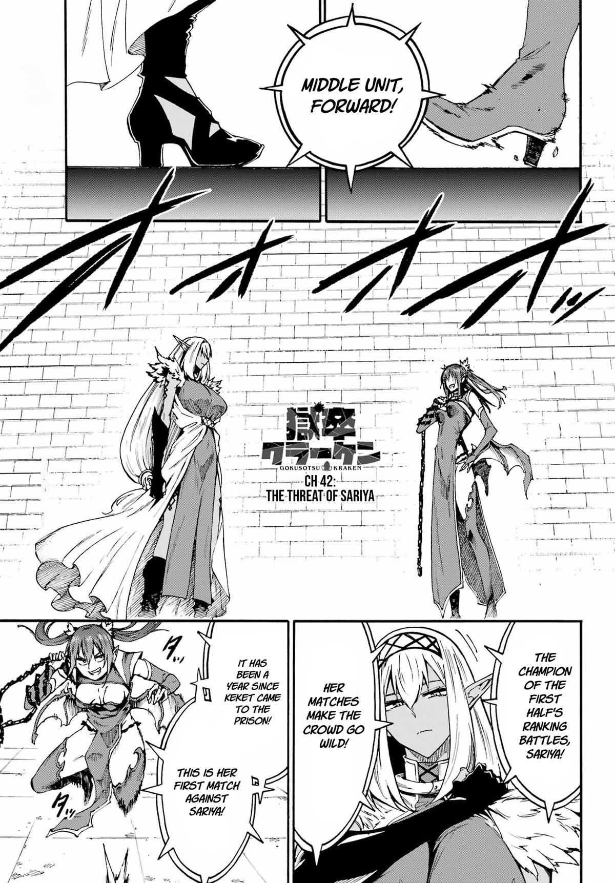 Hell's Tormentor Kraken Chapter 42 1