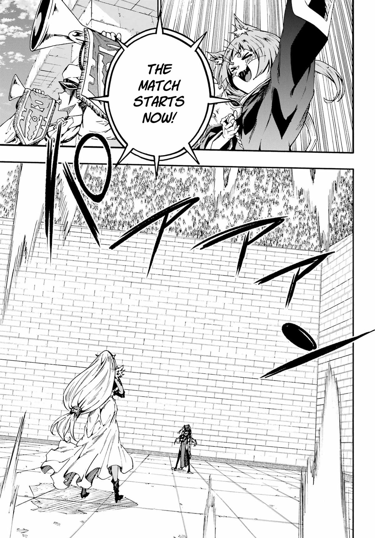 Hell's Tormentor Kraken Chapter 42 3