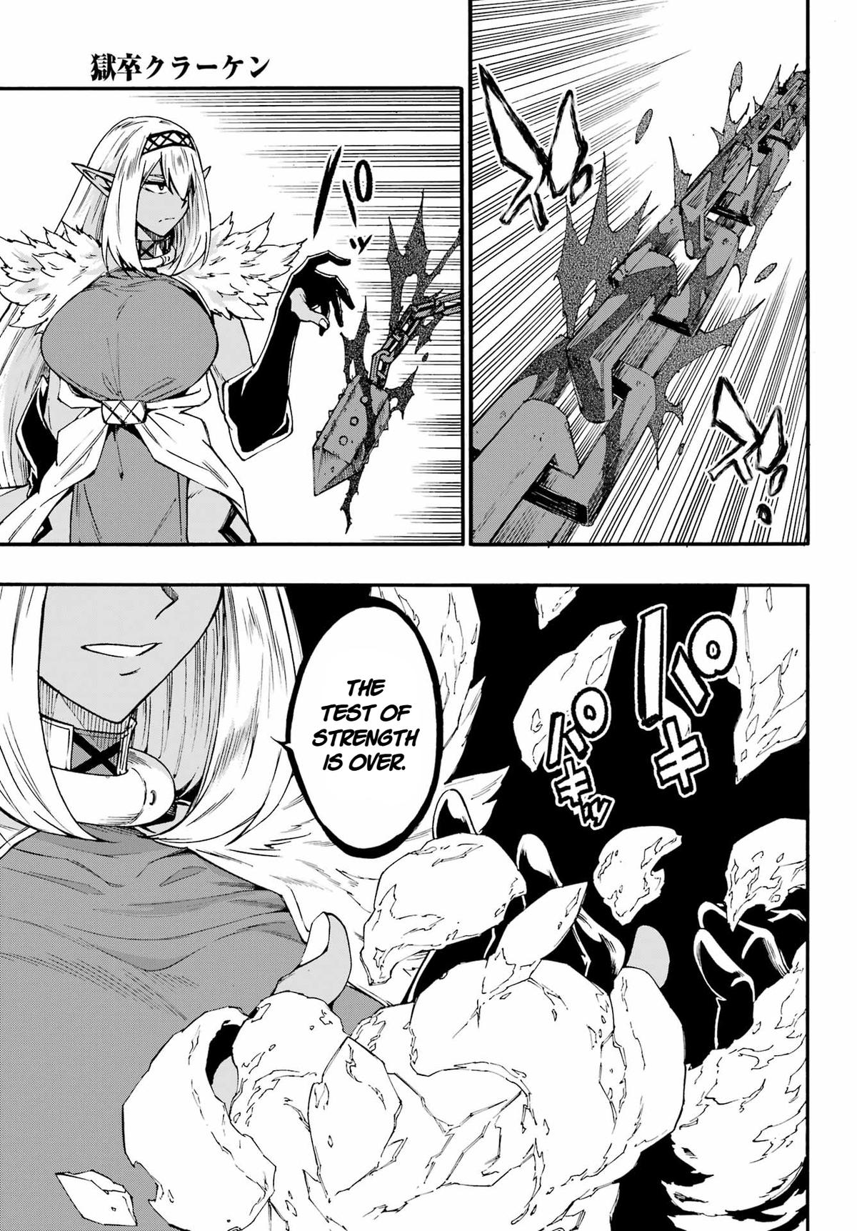 Hell's Tormentor Kraken Chapter 42 9