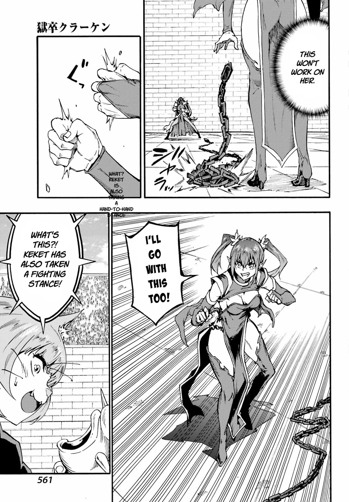 Hell's Tormentor Kraken Chapter 42 11