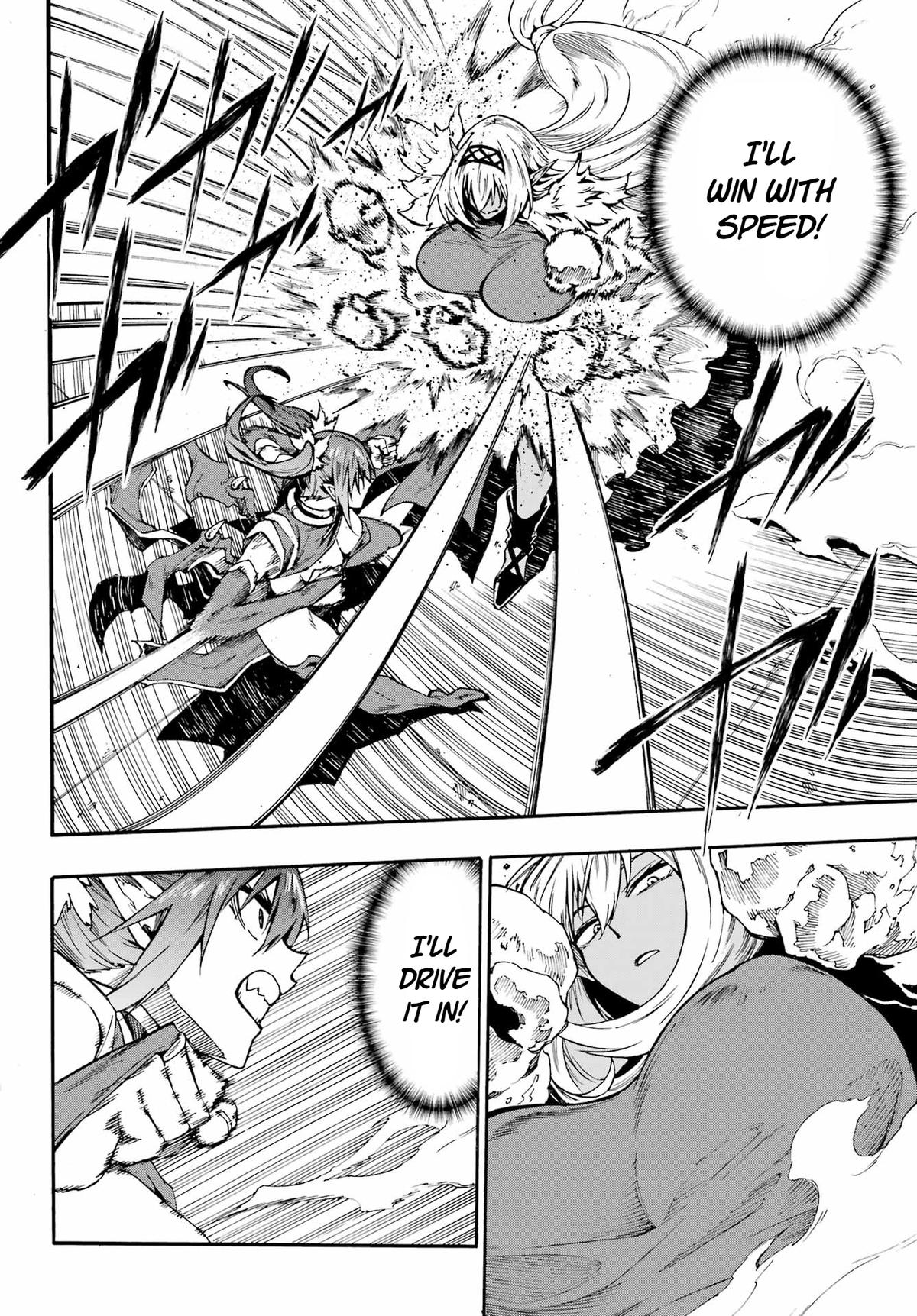 Hell's Tormentor Kraken Chapter 42 14