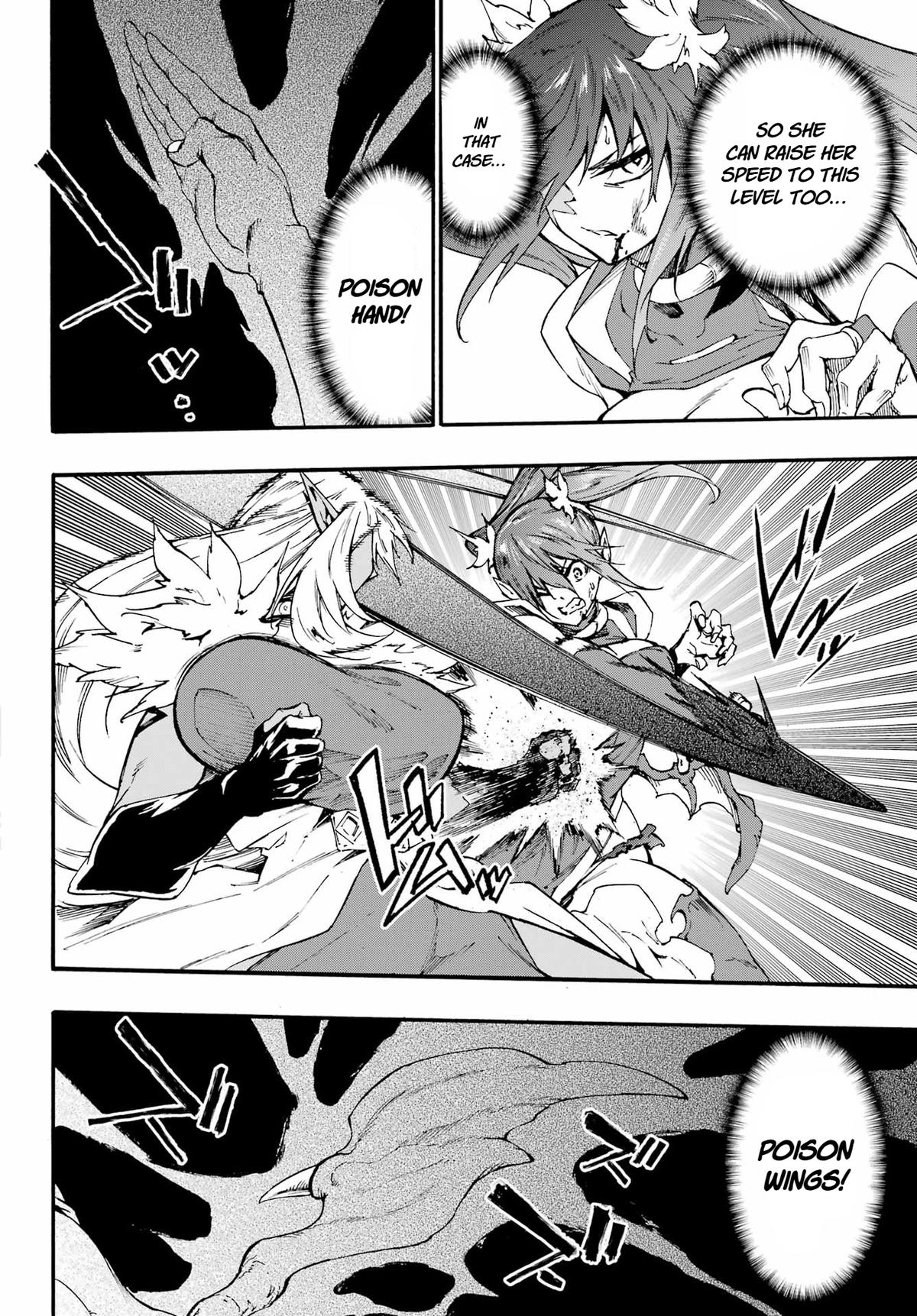 Hell's Tormentor Kraken Chapter 42 19