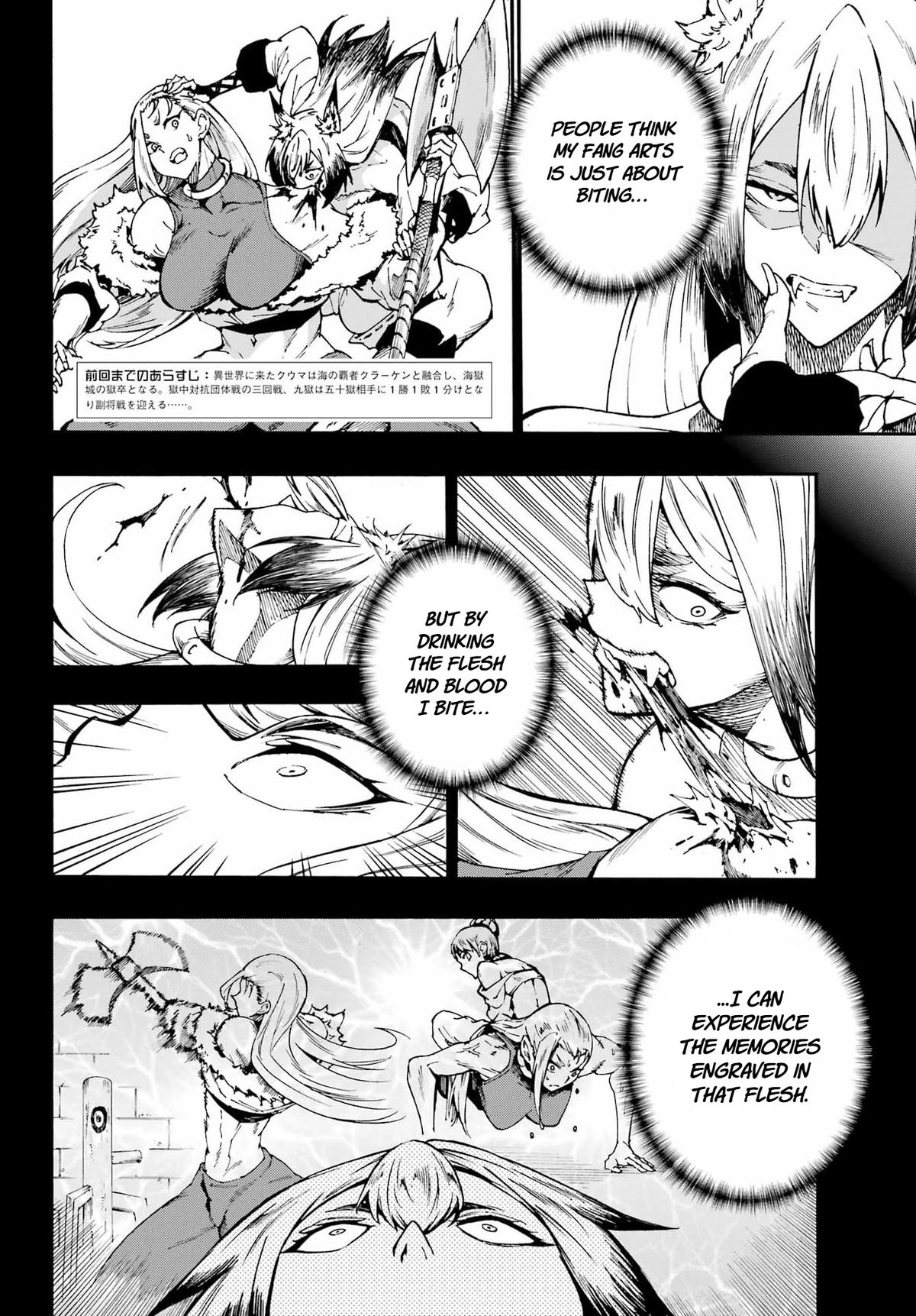 Hell's Tormentor Kraken Chapter 43 2