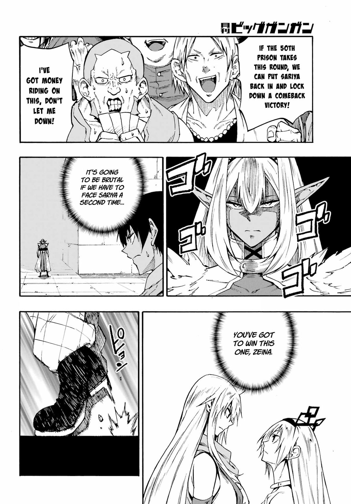 Hell's Tormentor Kraken Chapter 44 2