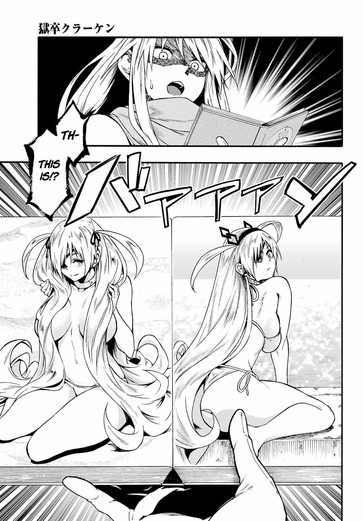 Hell's Tormentor Kraken Chapter 44 5
