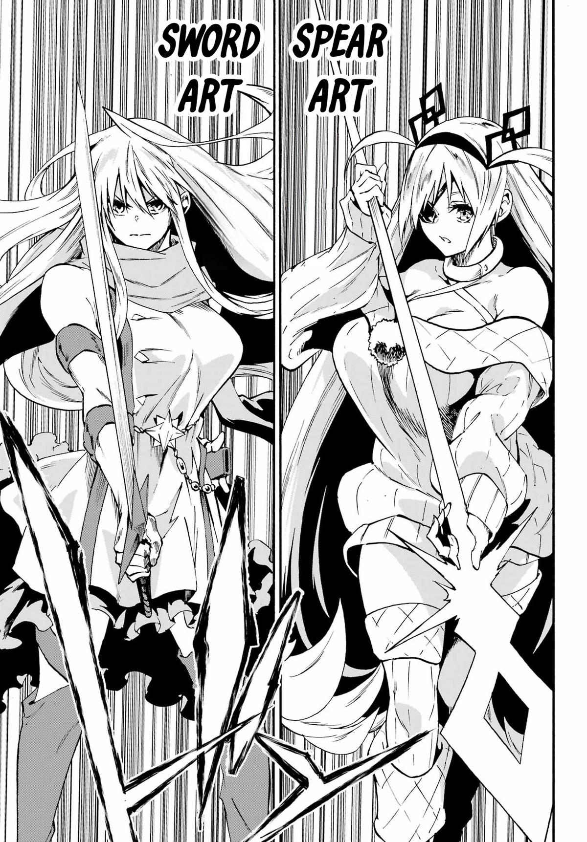Hell's Tormentor Kraken Chapter 44 9