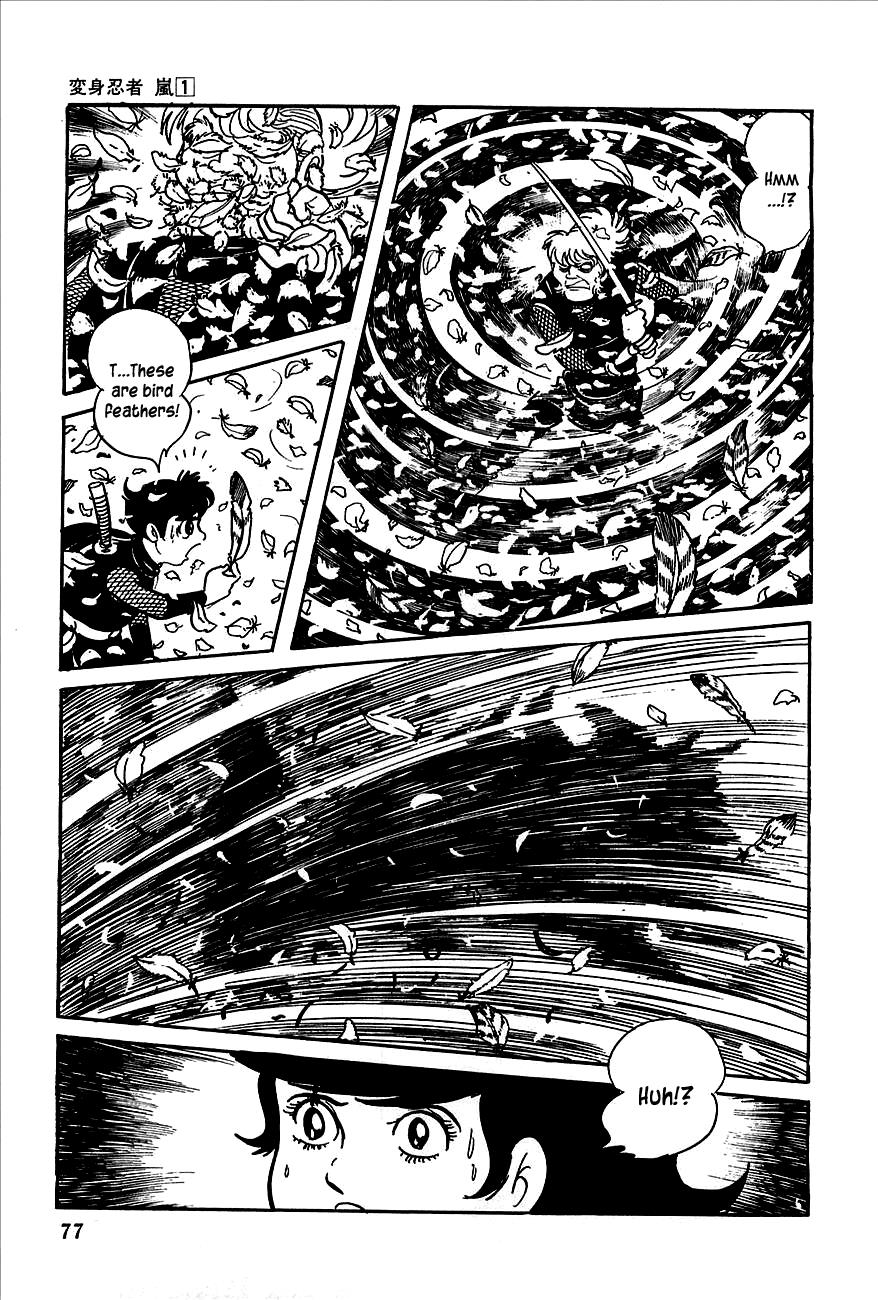 Page 69