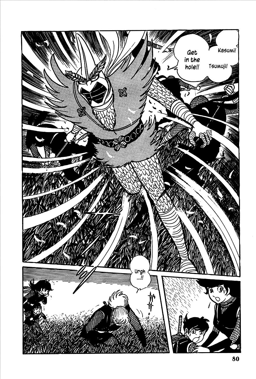 Page 71