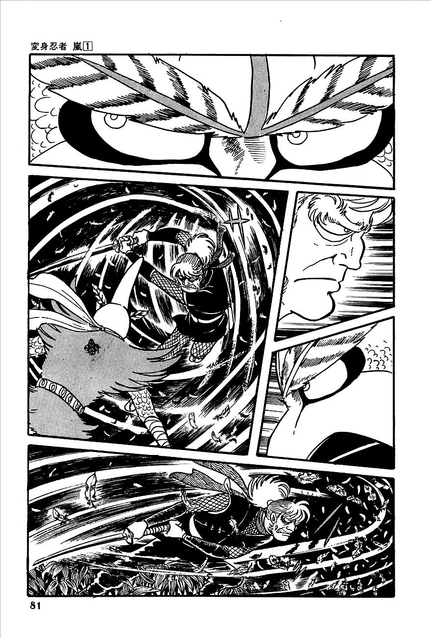 Page 72