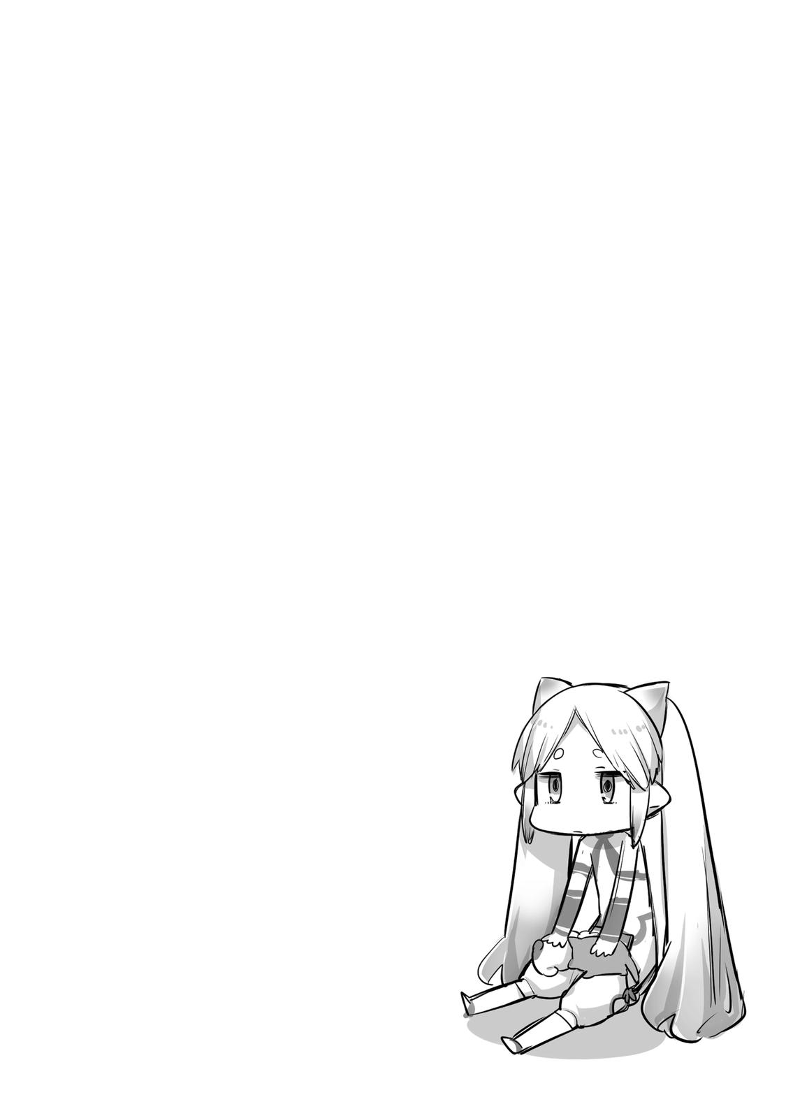 Hero Classroom Book 3.2 20