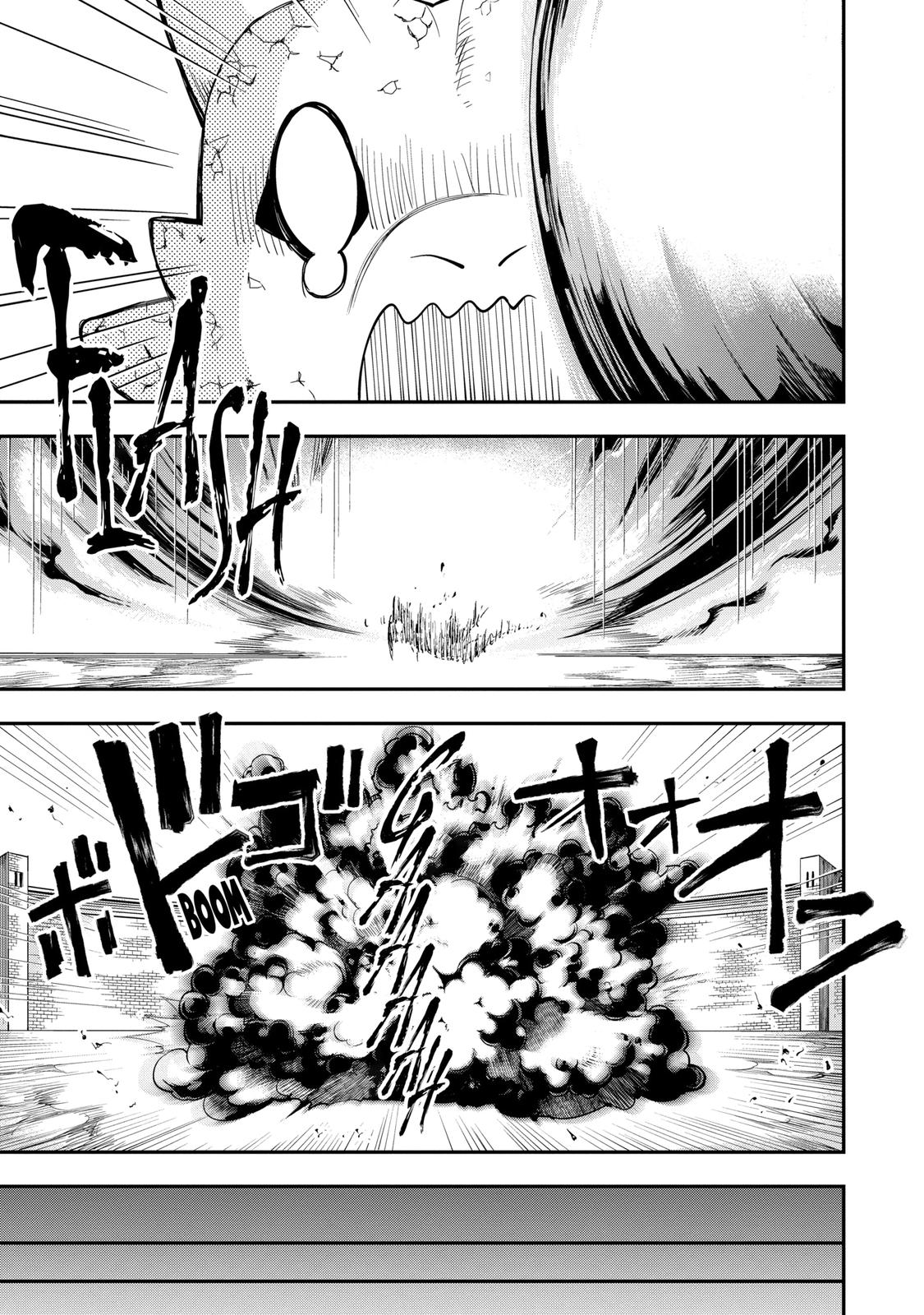 Hero Classroom Book 3.2 53