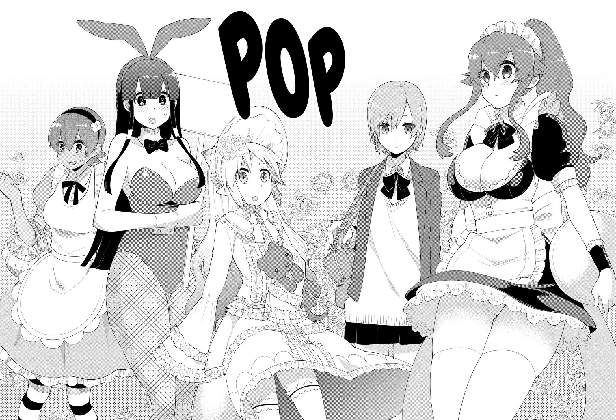 Hero Classroom Book 5.1 45