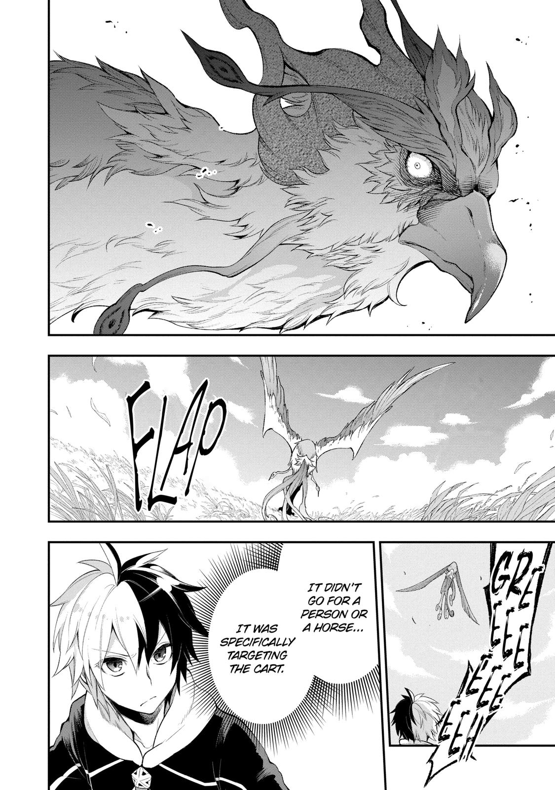 Hero Classroom Book 7.1 29